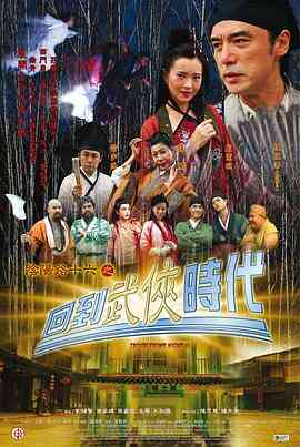 (赚钱电影案例大全集最新版)