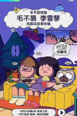 20117最新电影(最新电影2011年)