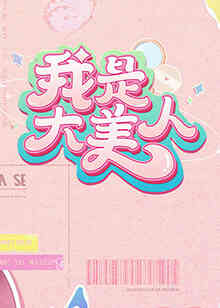 (荒岛惊魂电影解说最新视频)