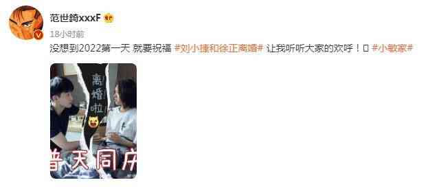 《小敏家》：刘小捷离婚，控制欲过强的徐正让人害怕封面图