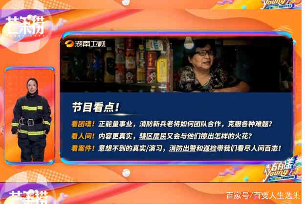 最新的cp组合张艺兴和王一博，在湖南卫视诞生封面图