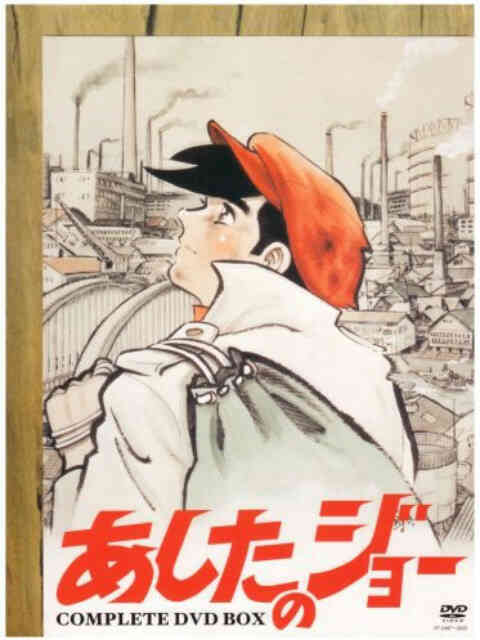 明日之丈第二季封面图