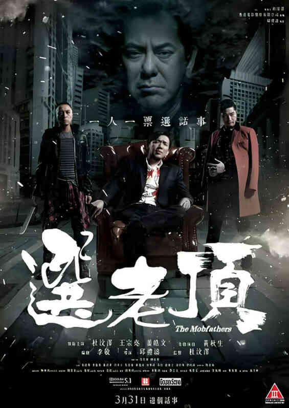 选老顶封面图