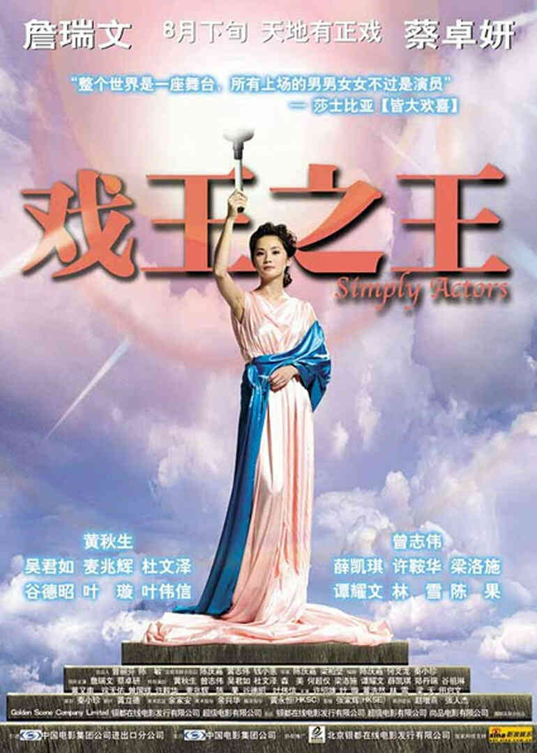 戏王之王封面图