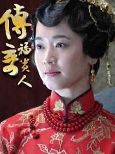 重生封面图
