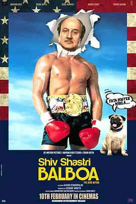 Shiv Shastri Balboa封面图