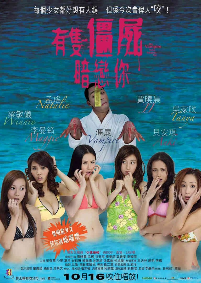 有只僵尸暗恋你封面图