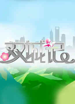 双城记封面图