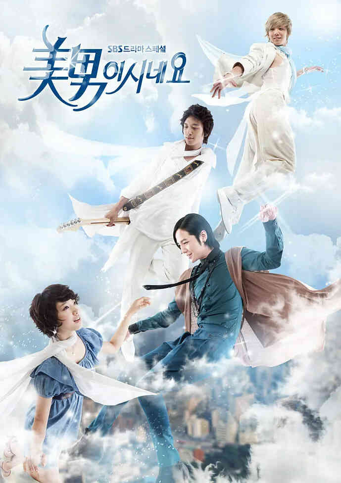 原来是美男啊封面图