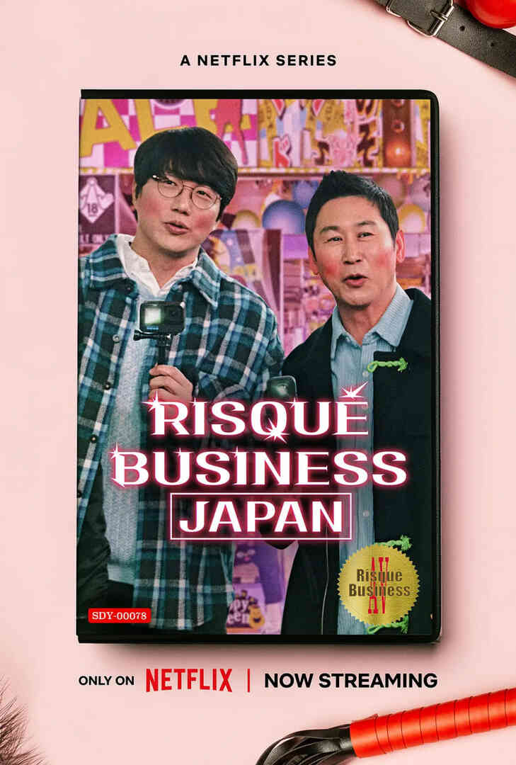 人 性大不同：日本篇封面图