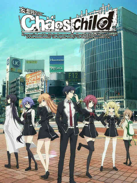 CHAOS;CHILD封面图