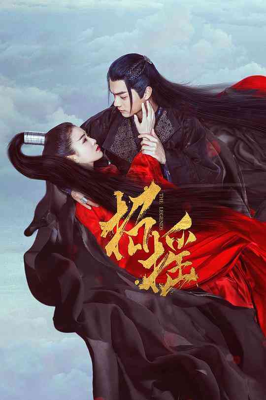 招摇 DVD版封面图