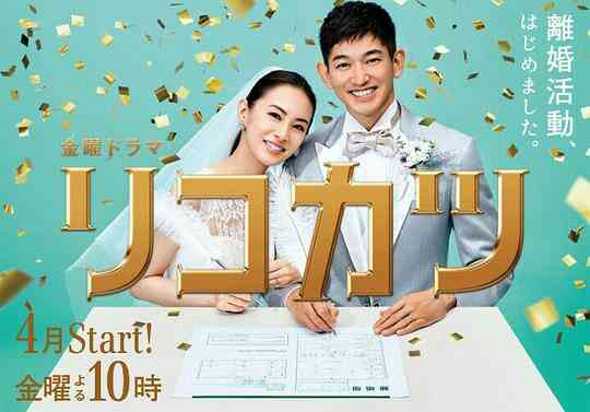 离婚活动封面图