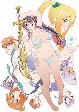 魔具少女 通封面图