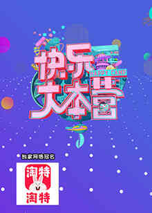 金鹰访谈2009封面图