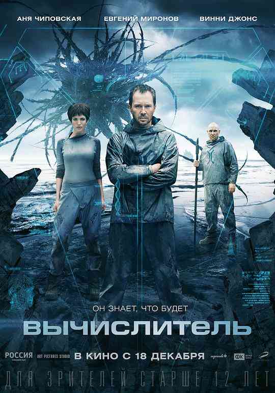 钛（2014）封面图