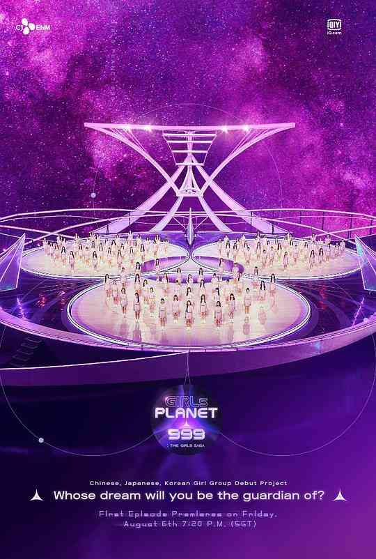 Girls Planet999封面图