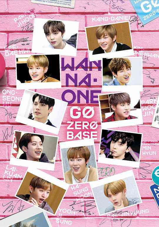 WANNA·ONE GO第二季封面图