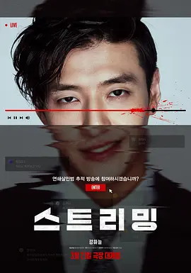 流播封面图