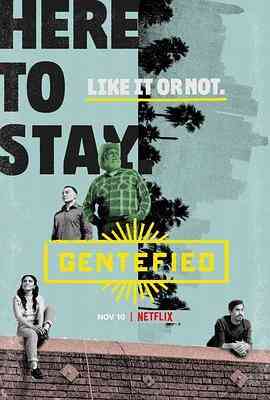 Gentefied：上游梦第二季封面图