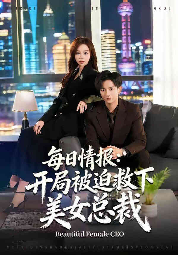 海报背景