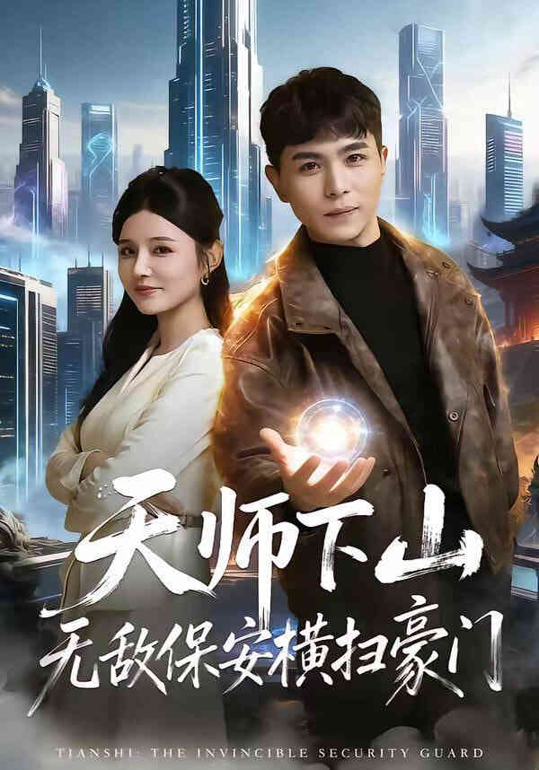 海报背景