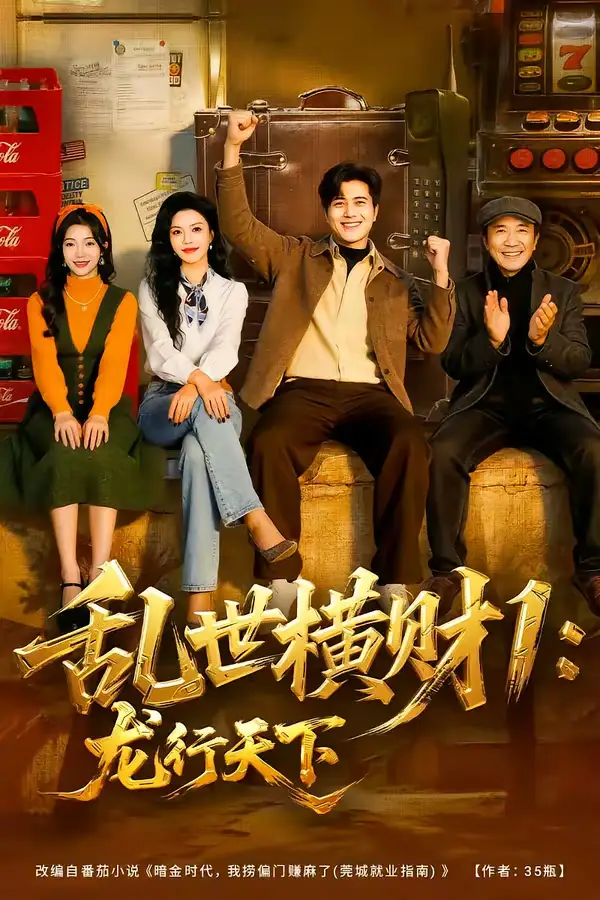 海报背景
