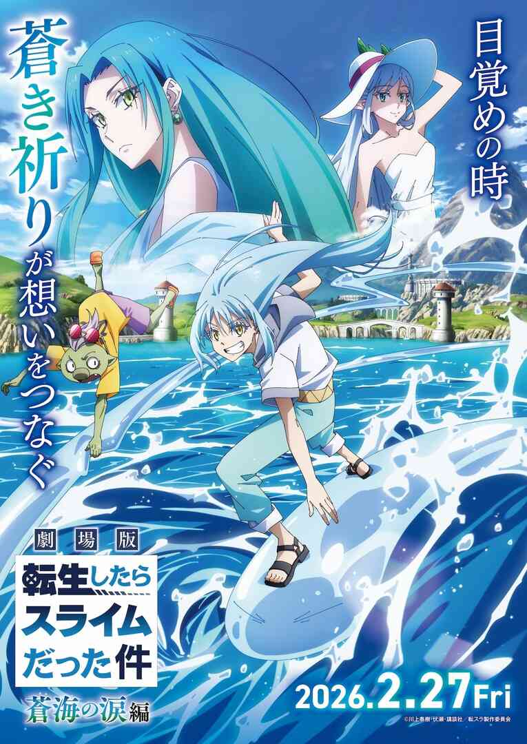 海报背景