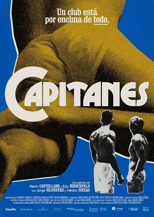 Capitanes封面图