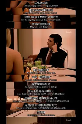 飞黄腾达第五季封面图