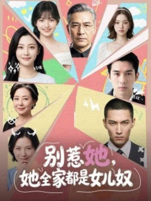 海报背景