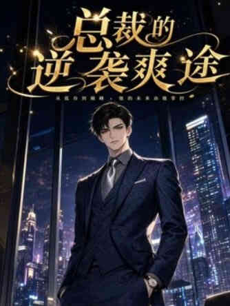 海报背景