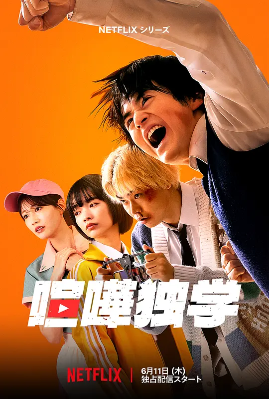 格斗实况封面图