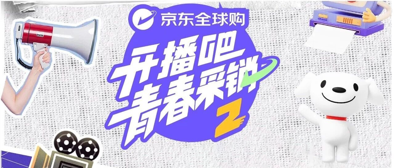 海报背景