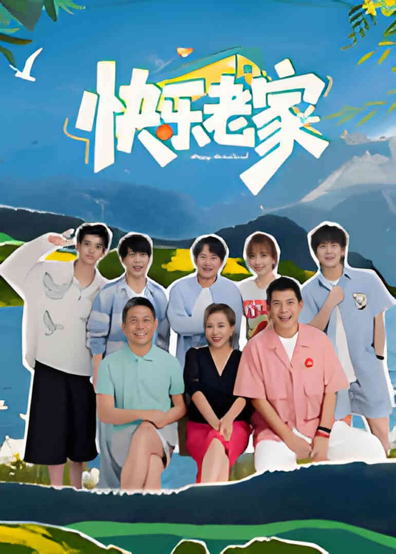 海报背景