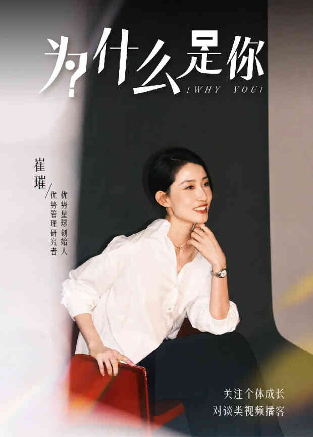 为什么是你封面图